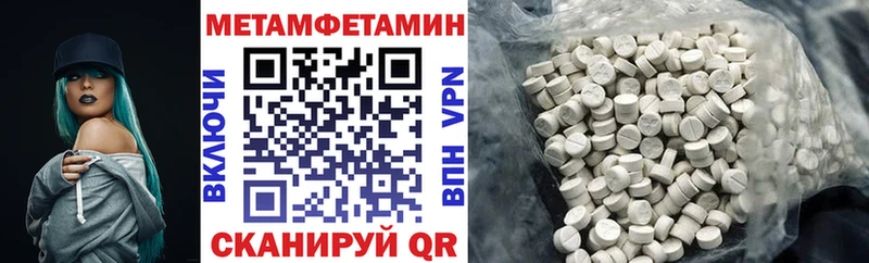 Amphetamine Premium  Афипский 