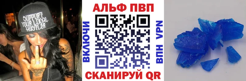 продажа наркотиков  Афипский  Alfa_PVP кристаллы 