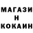 Метадон кристалл Nathaniel Elling