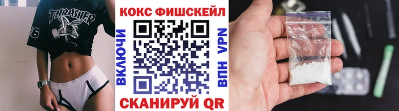 купить  цена  omg ссылка  КОКАИН Эквадор  Афипский 
