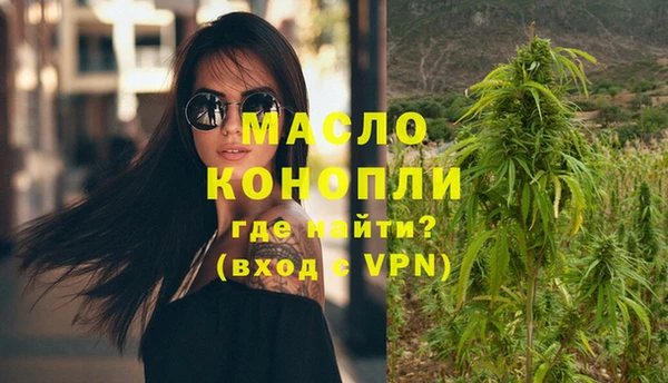 мефедрон мука Арсеньев
