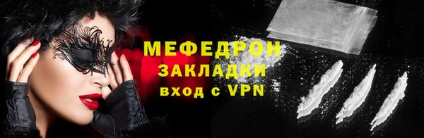 бутик Покровск