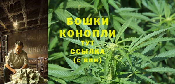 мефедрон мука Арсеньев