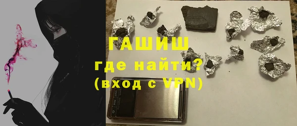 сатива Армянск