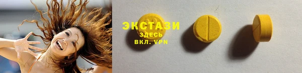 сатива Армянск