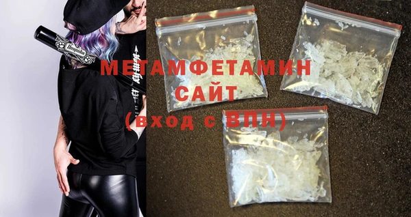сатива Армянск
