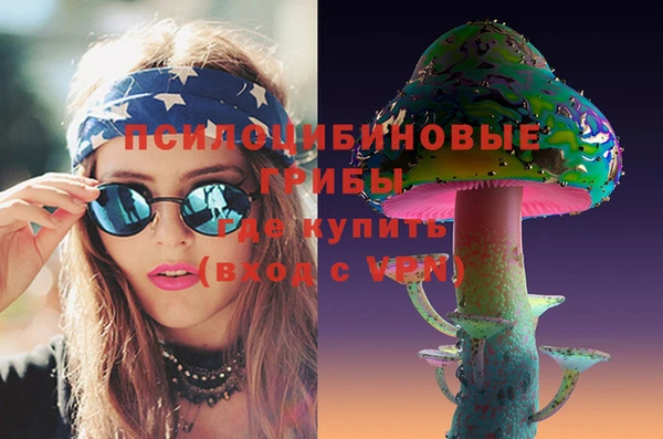 мефедрон мука Арсеньев