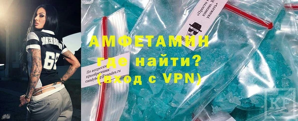 сатива Армянск