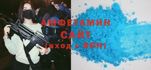 мефедрон мука Арсеньев