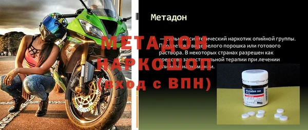 сатива Армянск