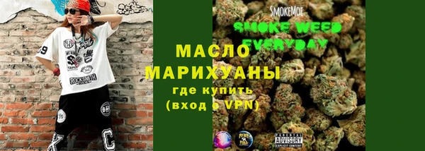 мефедрон мука Арсеньев