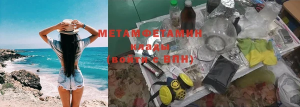 мефедрон мука Арсеньев