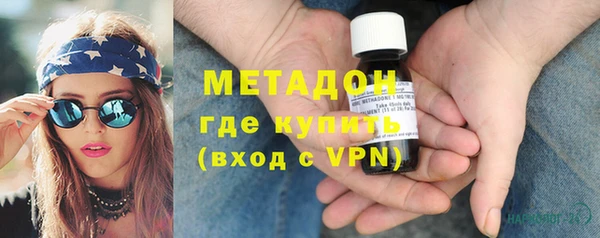 сатива Армянск