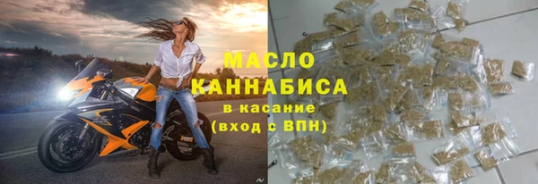 сатива Армянск