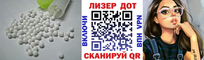 гидра онион  Афипский  LSD-25 экстази кислота  что такое  