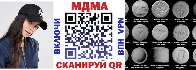 МДМА VHQ  OMG как войти  Афипский  где продают наркотики 