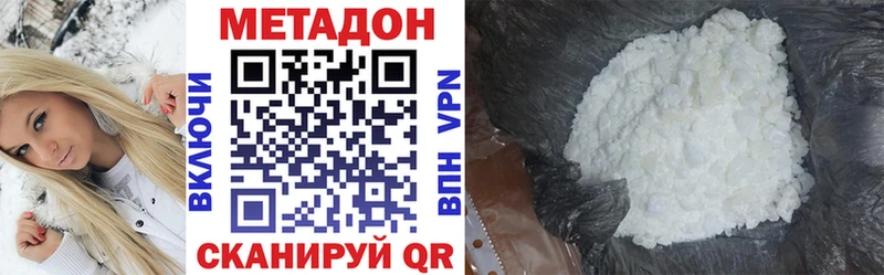 сколько стоит  Афипский  МЕТАДОН мёд 