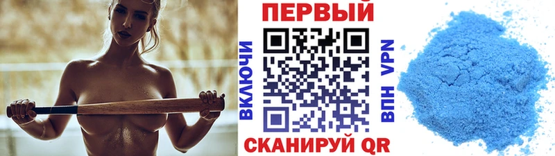 Первитин винт  Афипский 