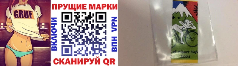 Марки 25I-NBOMe 1500мкг  нарко площадка клад  Афипский 