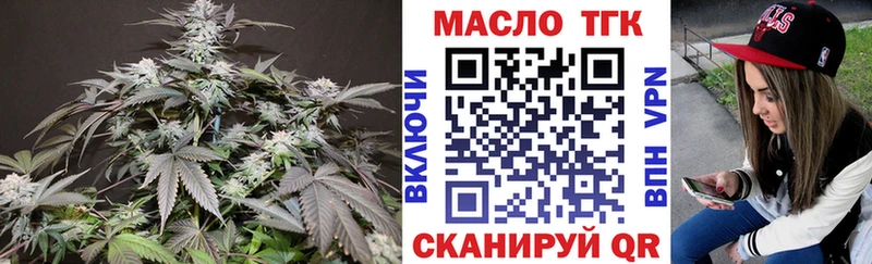 ТГК вейп  KRAKEN как зайти  Афипский 