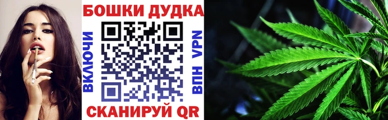 KRAKEN вход  Афипский  Бошки марихуана MAZAR 